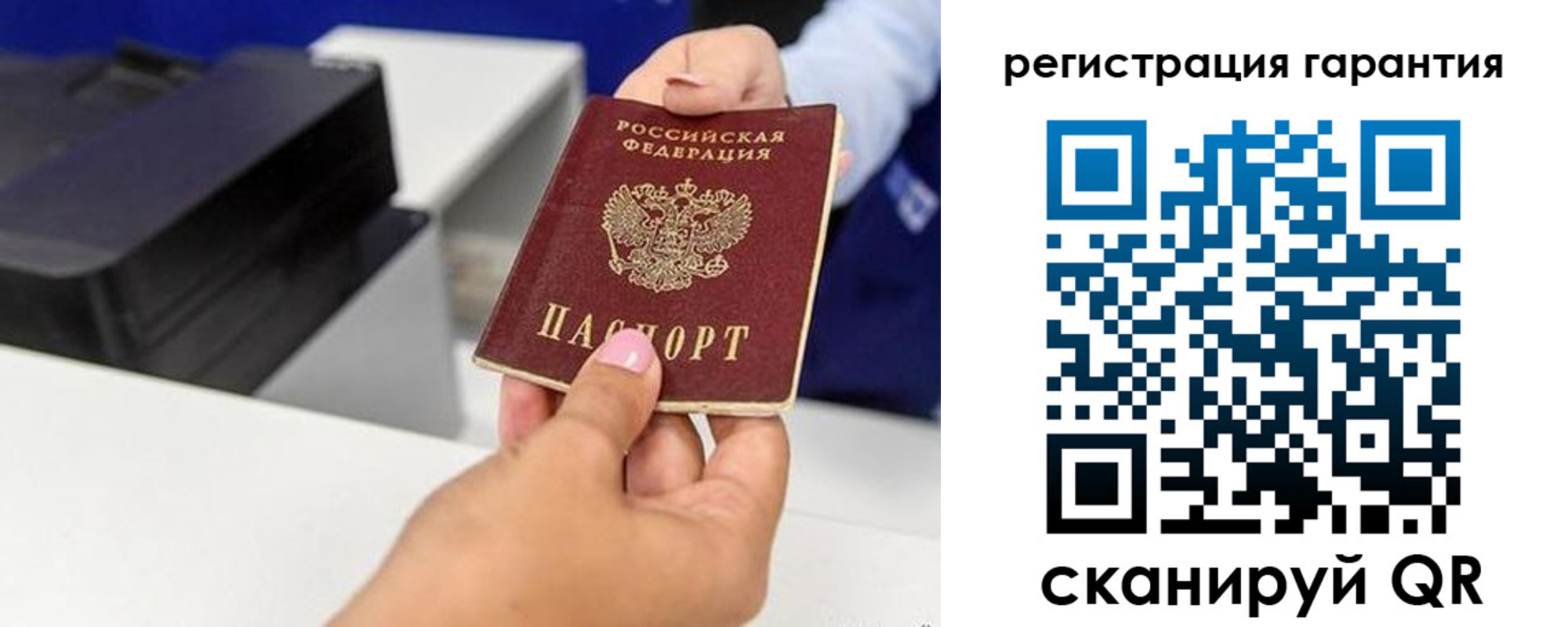 прописка в квартире в Твери